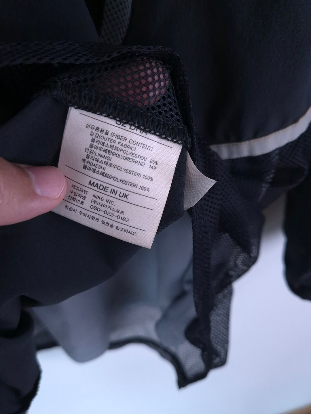 South Korea 2002 GK Shirt Player Issue (W J Lee)