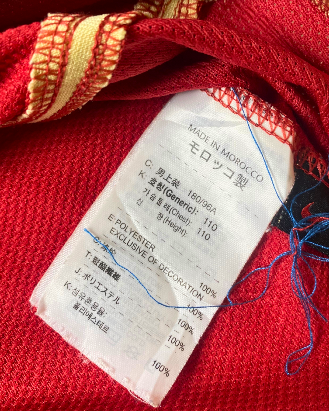 Manchester United 2006 Home Shirt L/S #7 Ronaldo