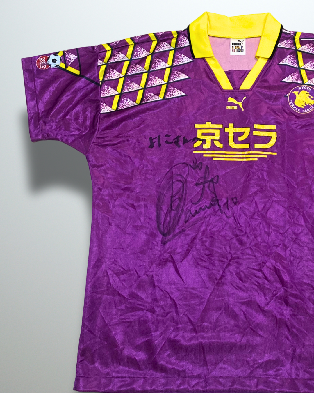 Kyoto Sanga 1995 Home with signs