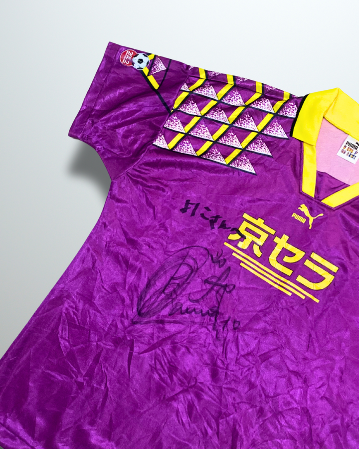Kyoto Sanga 1995 Home with signs